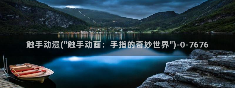 成年动漫:触手动漫(\